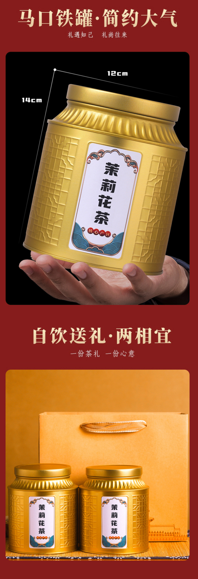 飘雪茉莉花茶2026新茶绿茶茉莉横县罐装500g