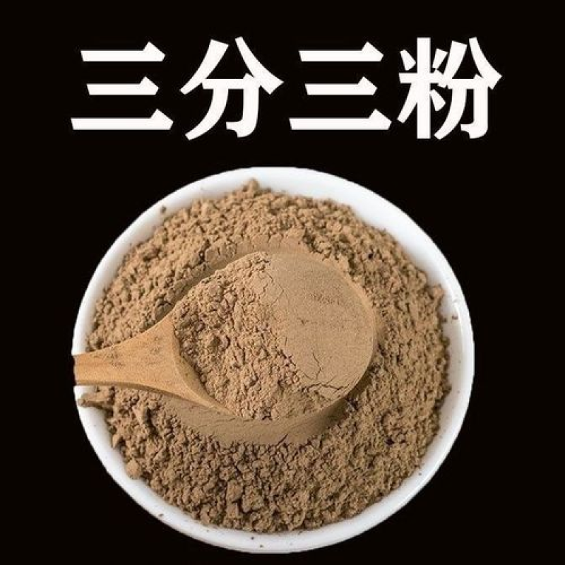 三分三搜山虎冷背药材大全