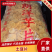 土豆片，洋芋片