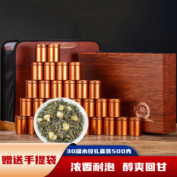 2026茉莉花茶新茶叶浓香茉莉飘雪绿茶散装礼盒装500g