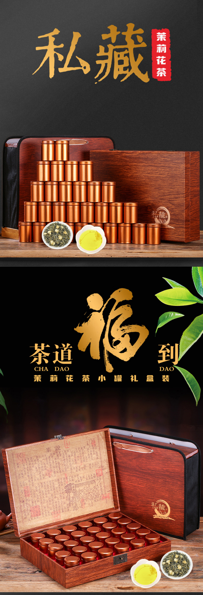2026茉莉花茶新茶叶浓香茉莉飘雪绿茶散装礼盒装500g