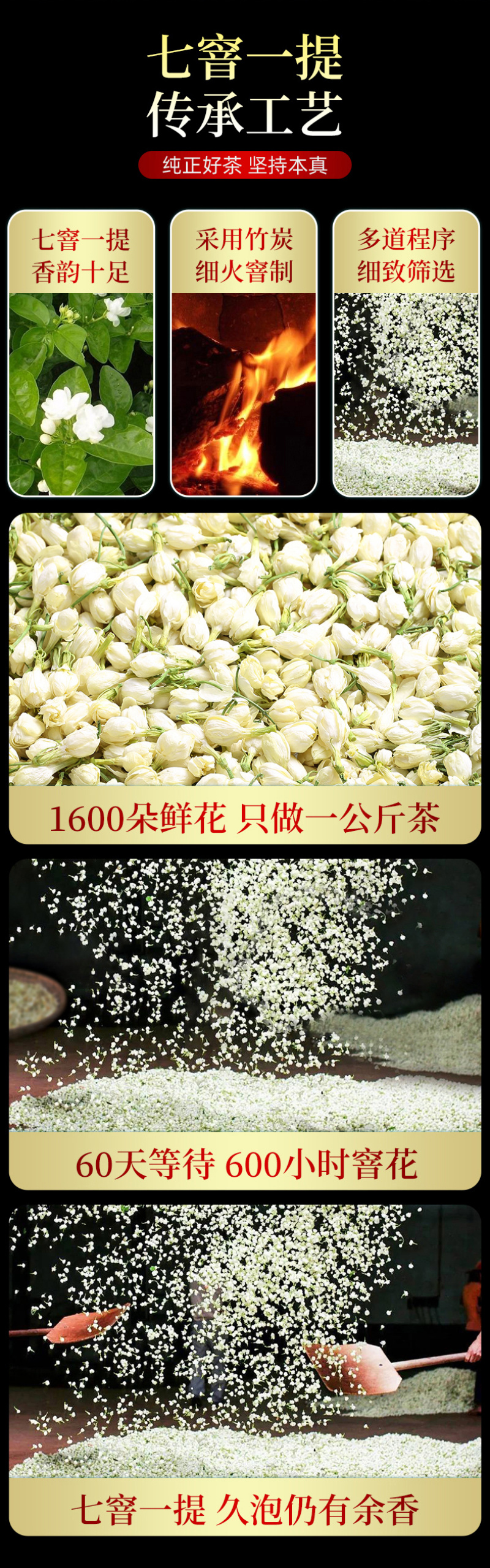 2026茉莉花茶新茶叶浓香茉莉飘雪绿茶散装礼盒装500g
