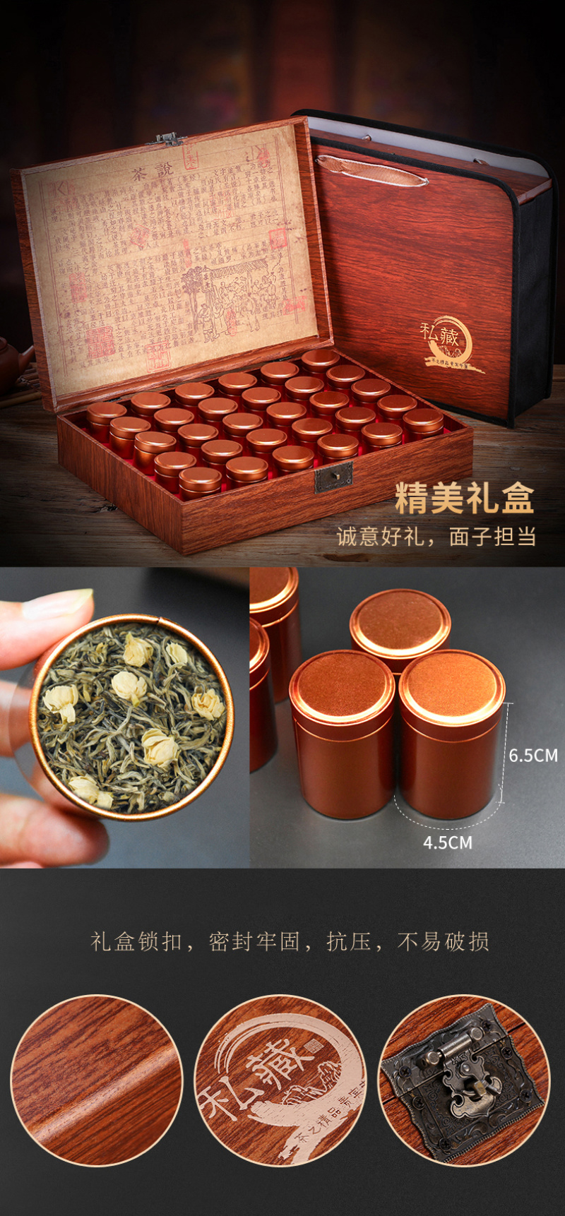 2026茉莉花茶新茶叶浓香茉莉飘雪绿茶散装礼盒装500g