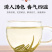 茉莉花茶茉莉龙珠茶叶浓香型香珠大白毫绣球散装罐装500g