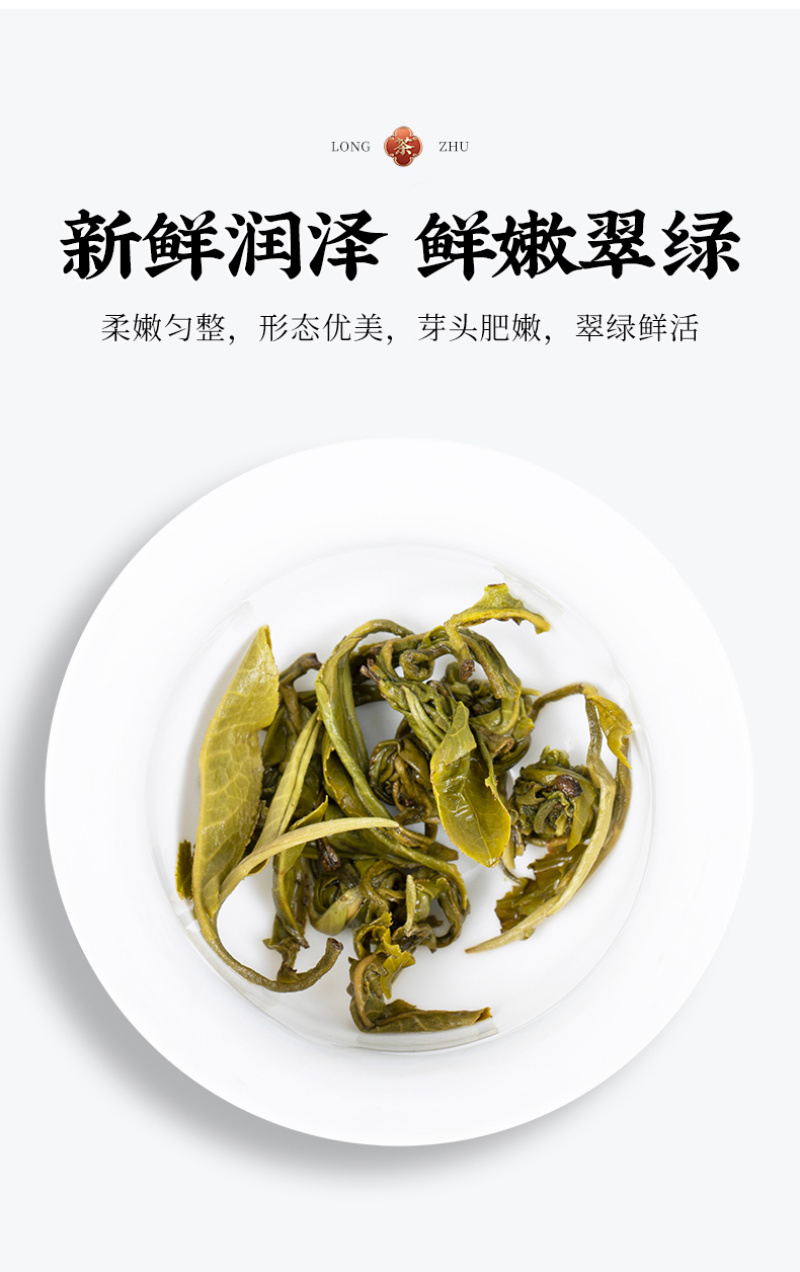 茉莉花茶茉莉龙珠茶叶浓香型香珠大白毫绣球散装罐装500g