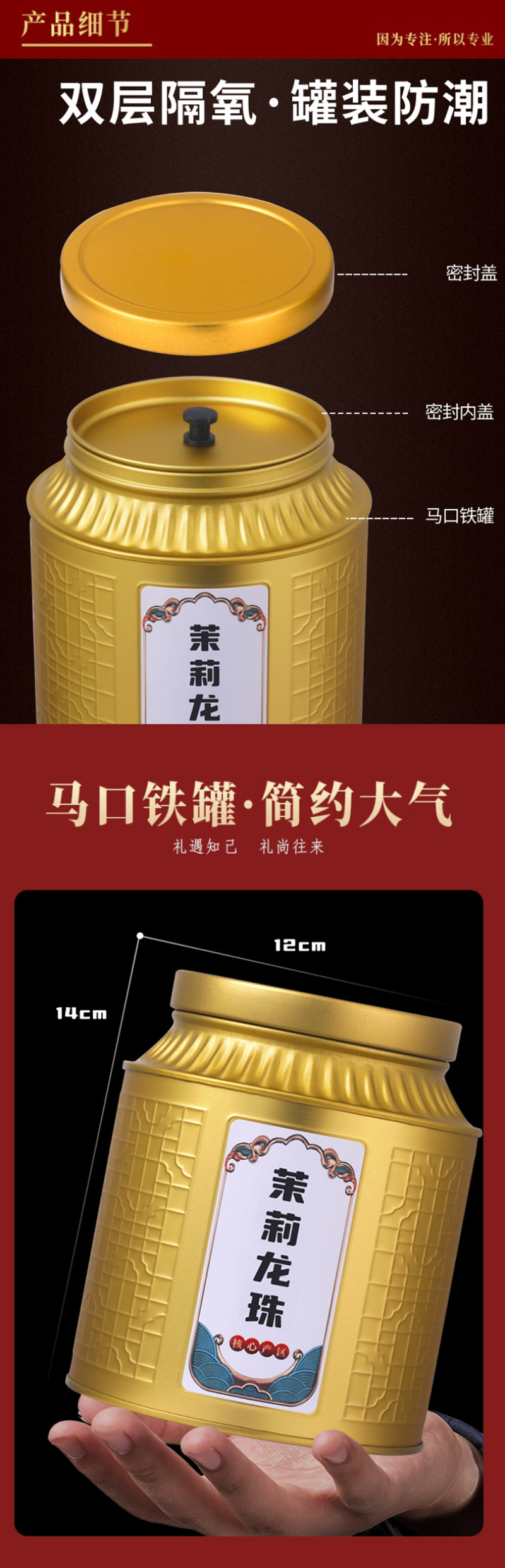 茉莉花茶茉莉龙珠茶叶浓香型香珠大白毫绣球散装罐装500g