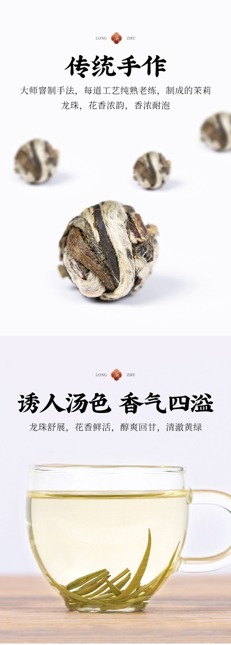新茶茉莉花茶茉莉龙珠正宗浓香型绿茶茶叶散装500g罐装