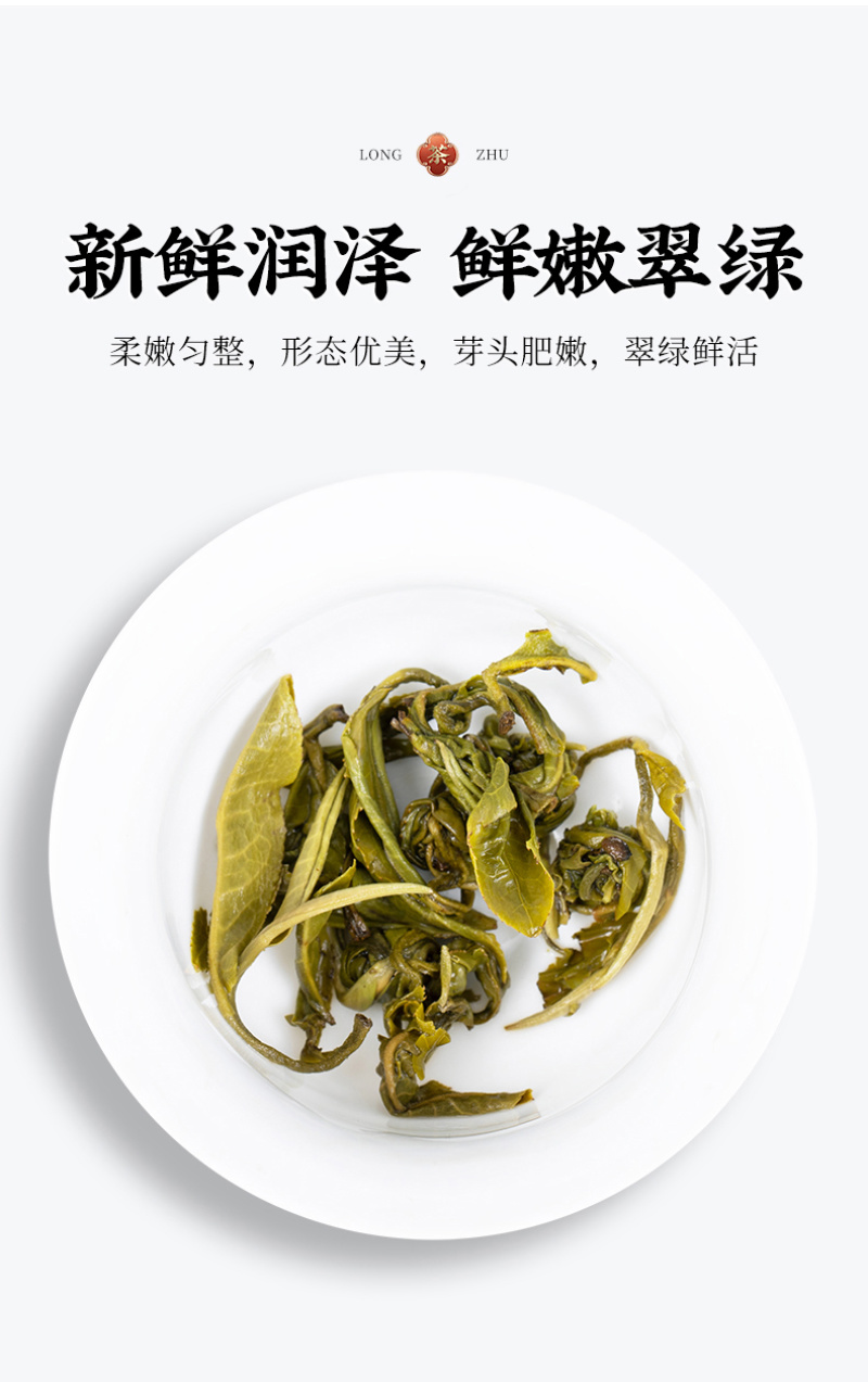 新茶茉莉花茶茉莉龙珠正宗浓香型绿茶茶叶散装500g罐装