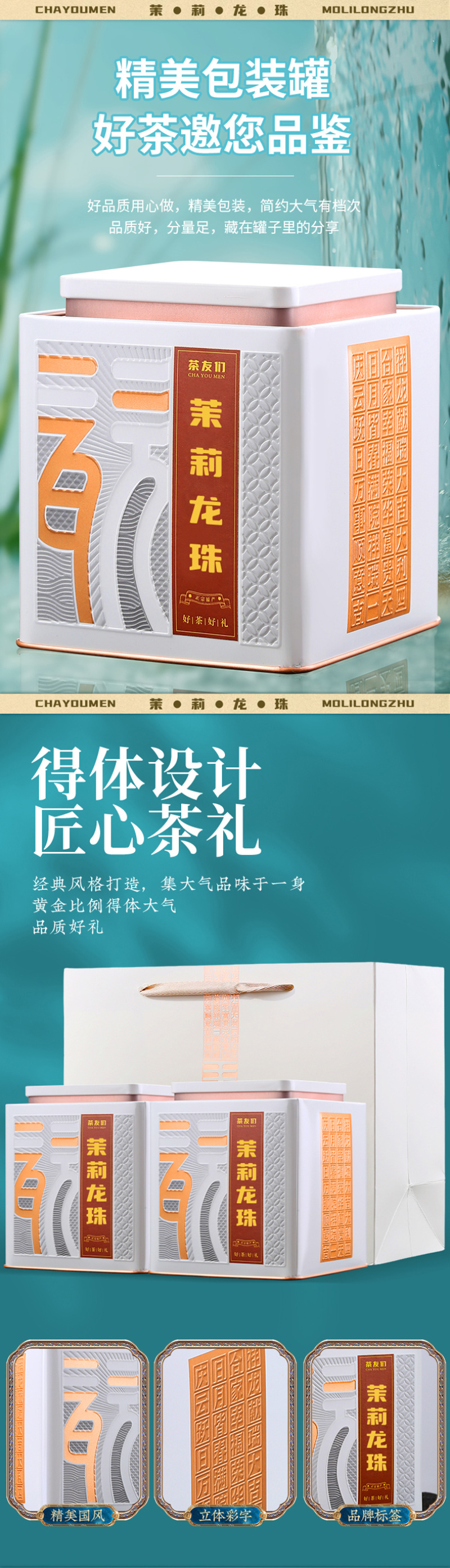 新茶茉莉花茶茉莉龙珠正宗浓香型绿茶茶叶散装500g罐装