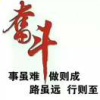 猛勇水果经营部的一亩田店铺