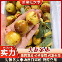 大荔冬枣陕西冬枣脆甜多汁大量上市品质保证欢迎咨询
