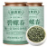 碧螺春绿茶新茶正宗毛尖茶叶明前春茶嫩芽罐装500g