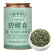 碧螺春绿茶新茶正宗毛尖茶叶明前春茶嫩芽罐装500g