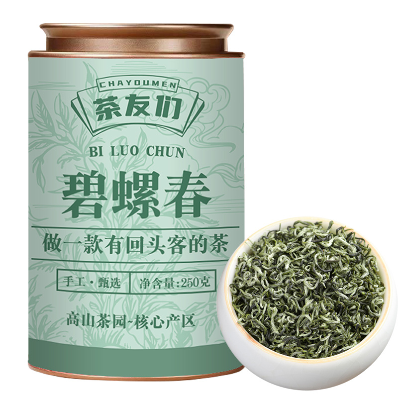 碧螺春绿茶新茶正宗毛尖茶叶明前春茶嫩芽罐装500g
