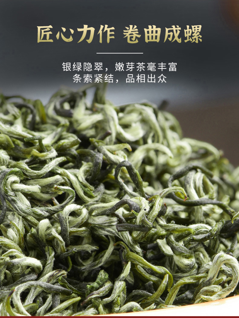 碧螺春绿茶新茶正宗毛尖茶叶明前春茶嫩芽罐装500g