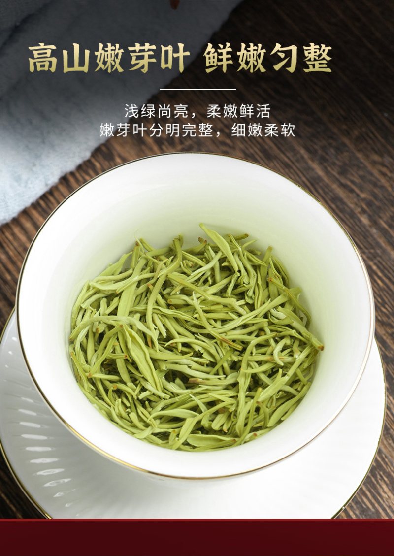 碧螺春绿茶新茶正宗毛尖茶叶明前春茶嫩芽罐装500g