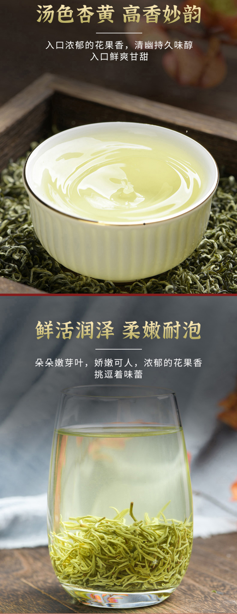 碧螺春绿茶新茶正宗毛尖茶叶明前春茶嫩芽罐装500g