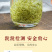 明前碧螺春茶叶2026年新茶苏州高山绿茶浓香型500g