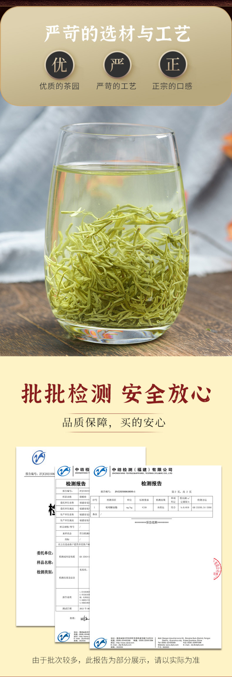 明前碧螺春茶叶2026年新茶苏州高山绿茶浓香型500g