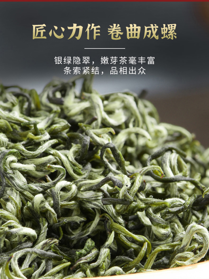 明前碧螺春茶叶2026年新茶苏州高山绿茶浓香型500g