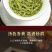 明前碧螺春茶叶2026年新茶苏州高山绿茶浓香型500g