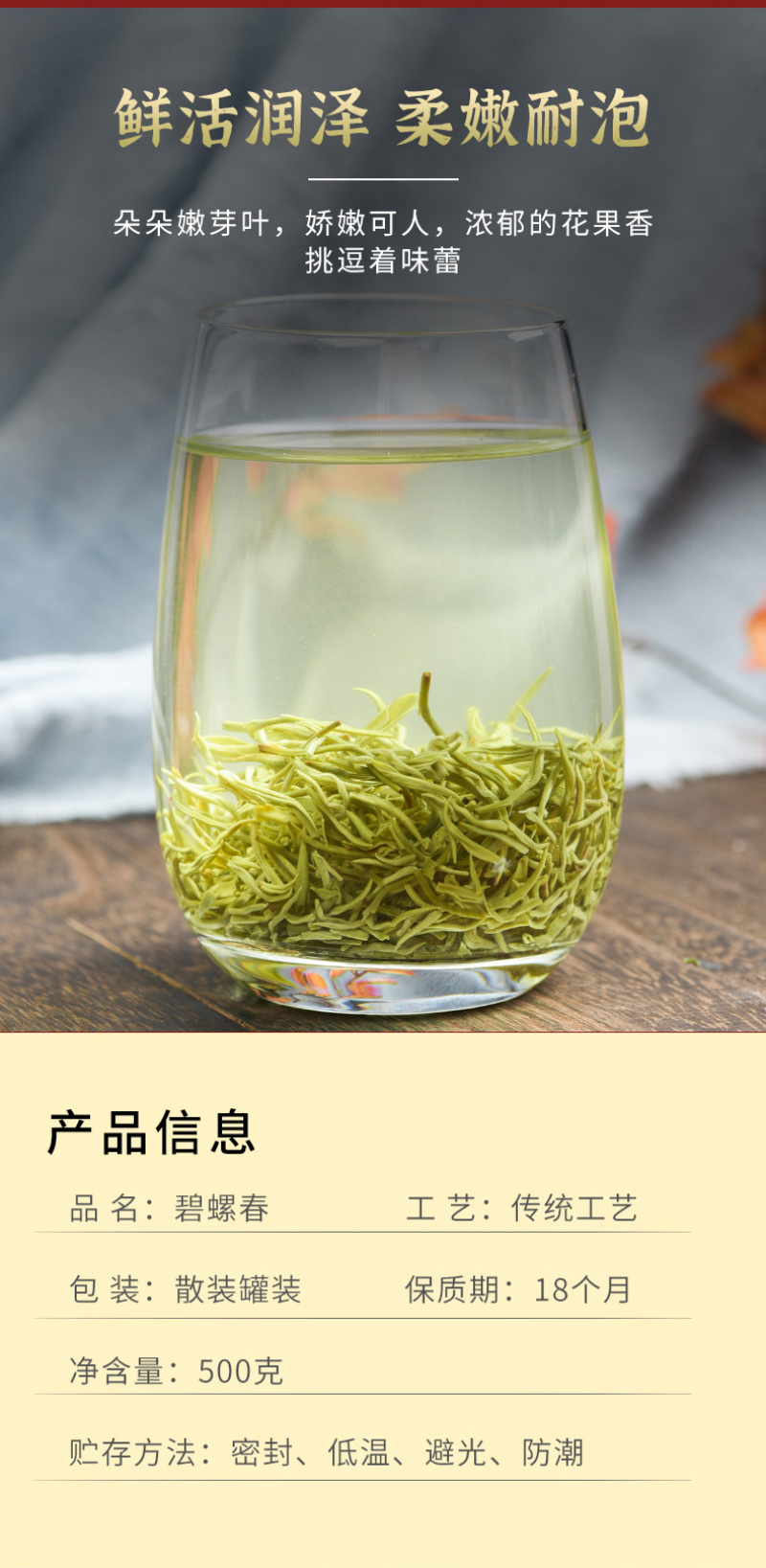明前碧螺春茶叶2026年新茶苏州高山绿茶浓香型500g