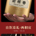 明前碧螺春茶叶2026年新茶苏州高山绿茶浓香型500g