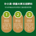 植挥官肥料微量元素水溶肥改善叶片黄化转绿补充营养强健树势