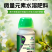 植挥官肥料微量元素水溶肥改善叶片黄化转绿补充营养强健树势
