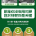 植挥官肥料微量元素水溶肥改善叶片黄化转绿补充营养强健树势