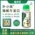 植挥官肥料微量元素水溶肥改善叶片黄化转绿补充营养强健树势