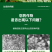 植挥官肥料微量元素水溶肥改善叶片黄化转绿补充营养强健树势