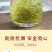 碧螺春茶叶绿茶2026新茶浓香型正宗明前嫩芽散装毛尖春茶