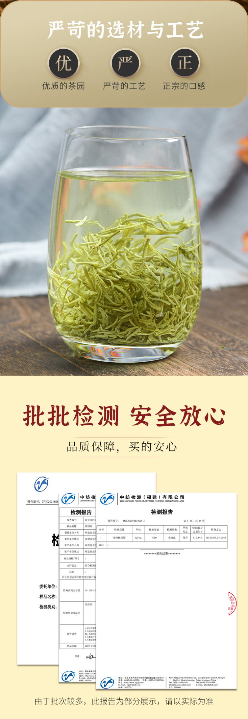 碧螺春茶叶绿茶2026新茶浓香型正宗明前嫩芽散装毛尖春茶