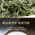 碧螺春茶叶绿茶2026新茶浓香型正宗明前嫩芽散装毛尖春茶