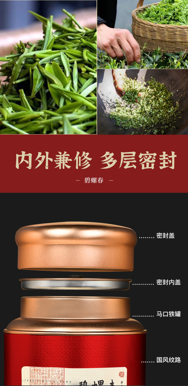 碧螺春茶叶绿茶2026新茶浓香型正宗明前嫩芽散装毛尖春茶