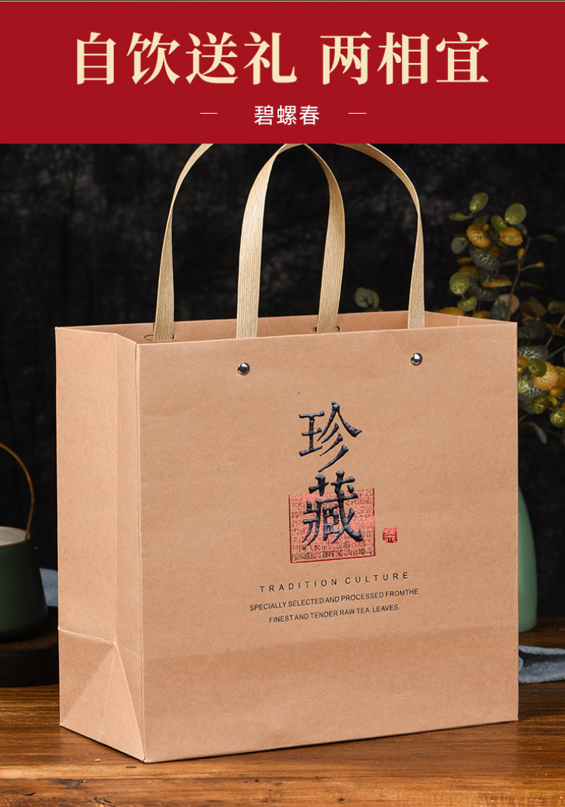 碧螺春茶叶绿茶2026新茶浓香型正宗明前嫩芽散装毛尖春茶