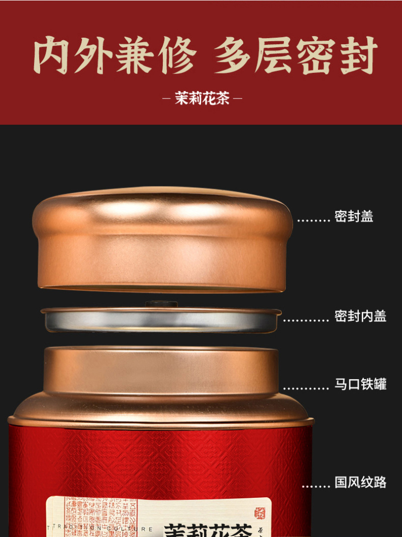 新茶茉莉花茶茉莉龙珠茶叶浓香型香珠大白毫绣球罐装500克