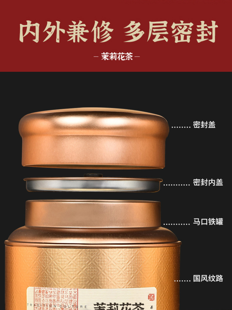 2026茉莉花茶新茶龙珠形茶叶浓香型横县花茶绿茶散装罐装