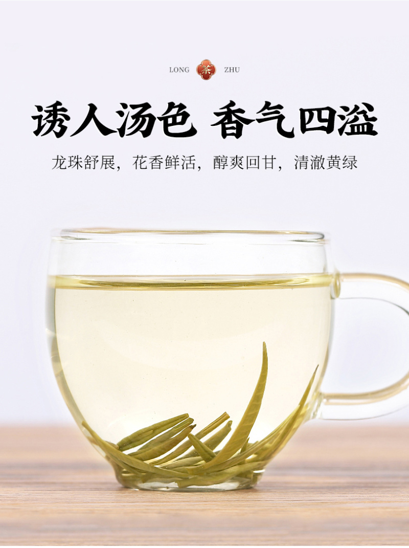 茉莉花茶2026新茶龙珠形茶叶浓香型横县花茶绿茶500g
