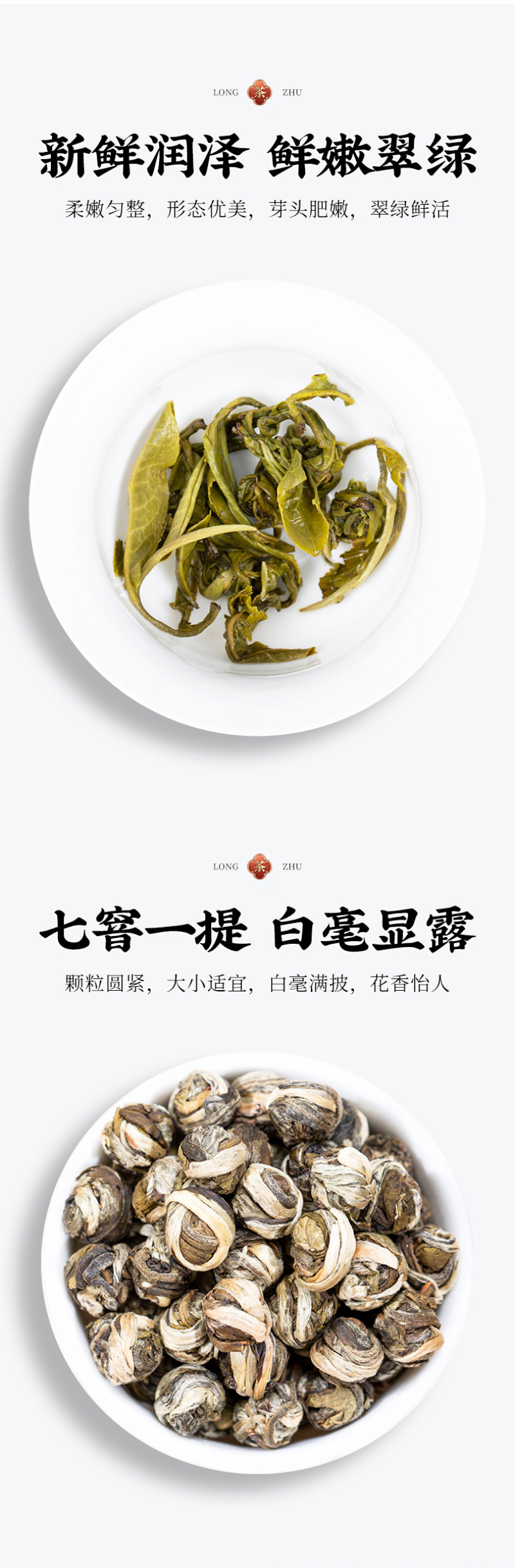 茉莉花茶2026新茶龙珠形茶叶浓香型横县花茶绿茶500g