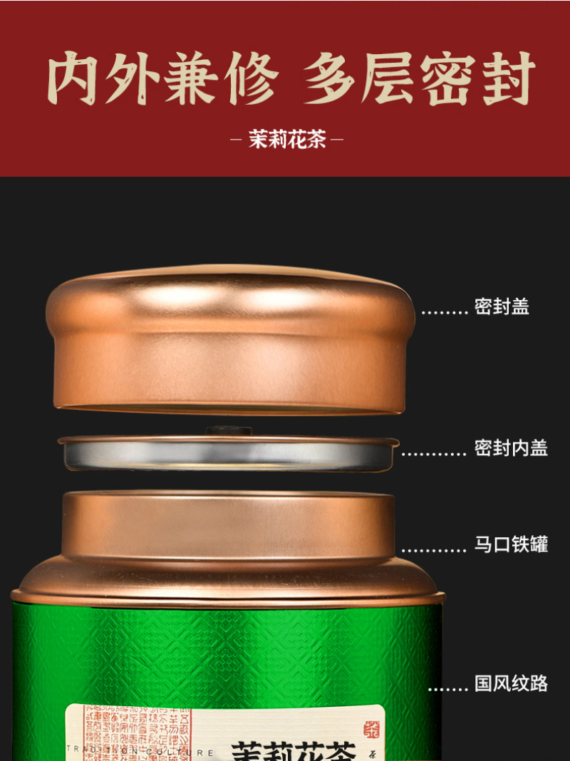 茉莉花茶2026新茶龙珠形茶叶浓香型横县花茶绿茶500g