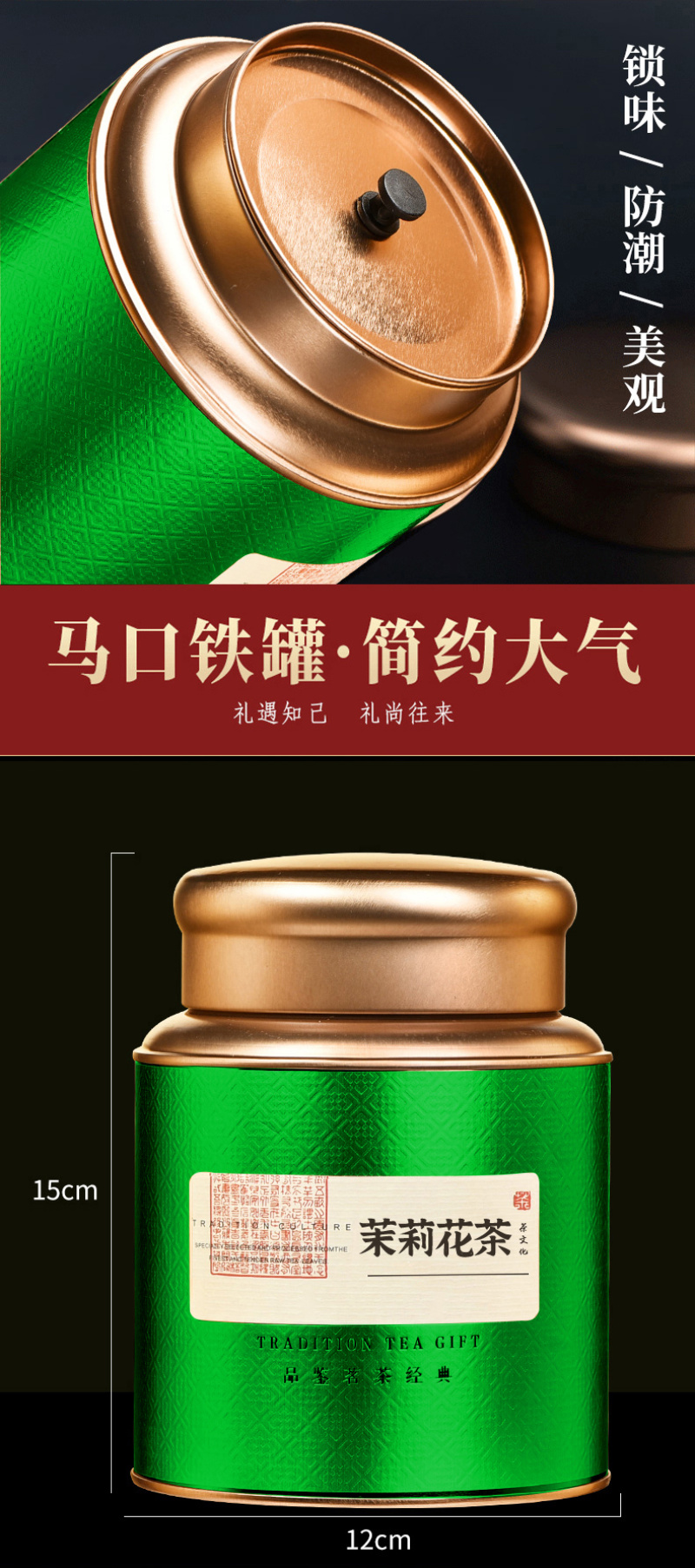 茉莉花茶2026新茶龙珠形茶叶浓香型横县花茶绿茶500g