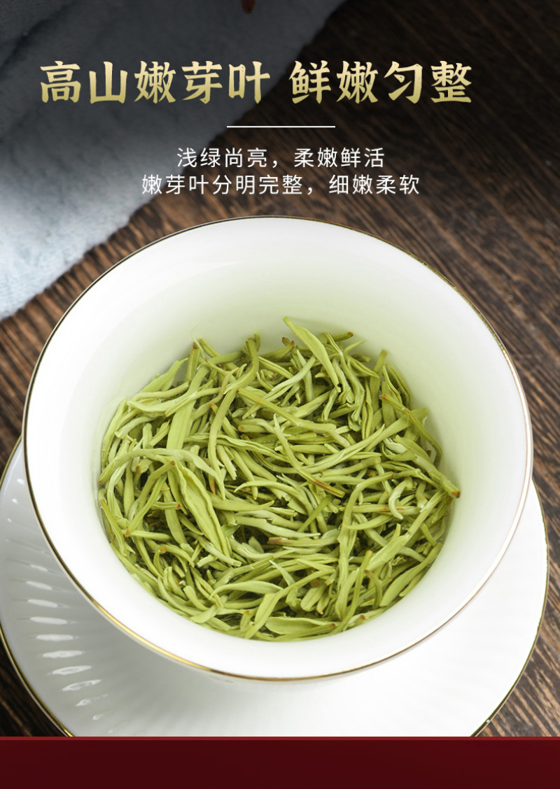 2026年新茶明前碧螺春散装茶叶绿茶碧螺春香茶125克