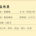 2026年新茶明前碧螺春散装茶叶绿茶碧螺春香茶125克