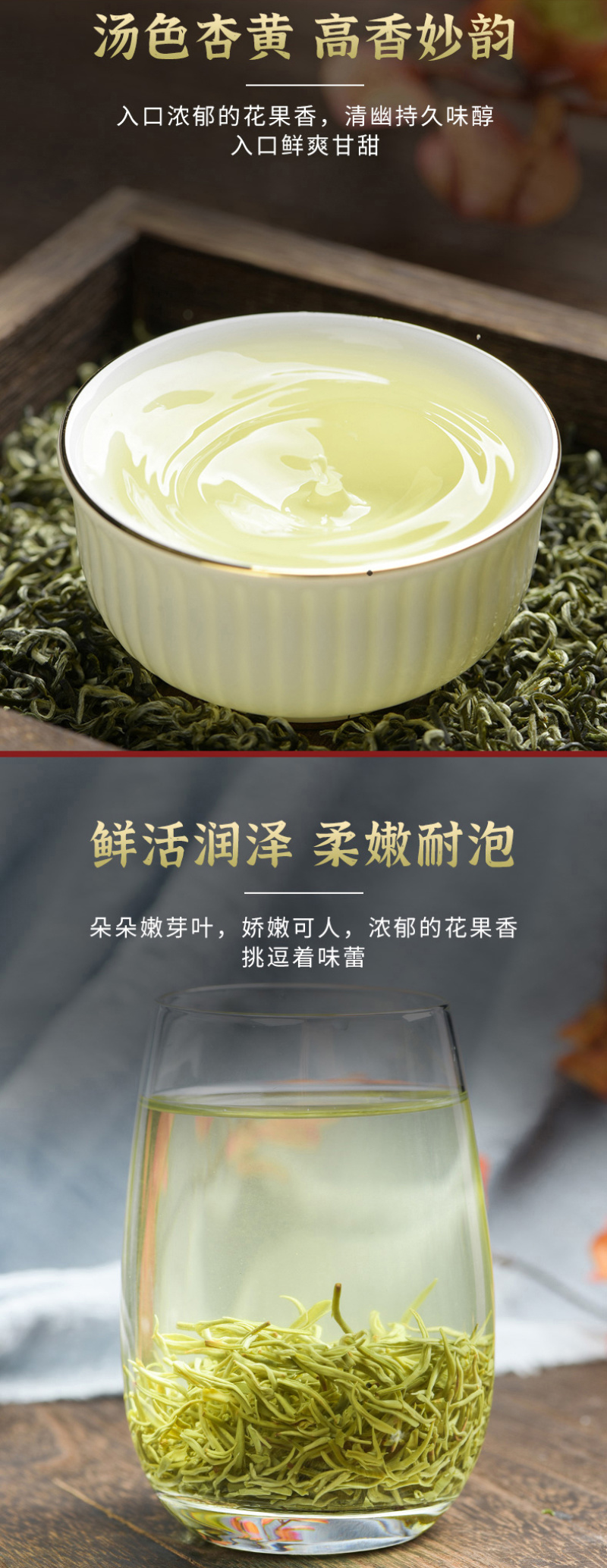 2026年新茶明前碧螺春散装茶叶绿茶碧螺春香茶125克
