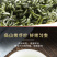 2026碧螺春新茶绿茶茶叶花果清香型碧螺春明前嫩芽罐装