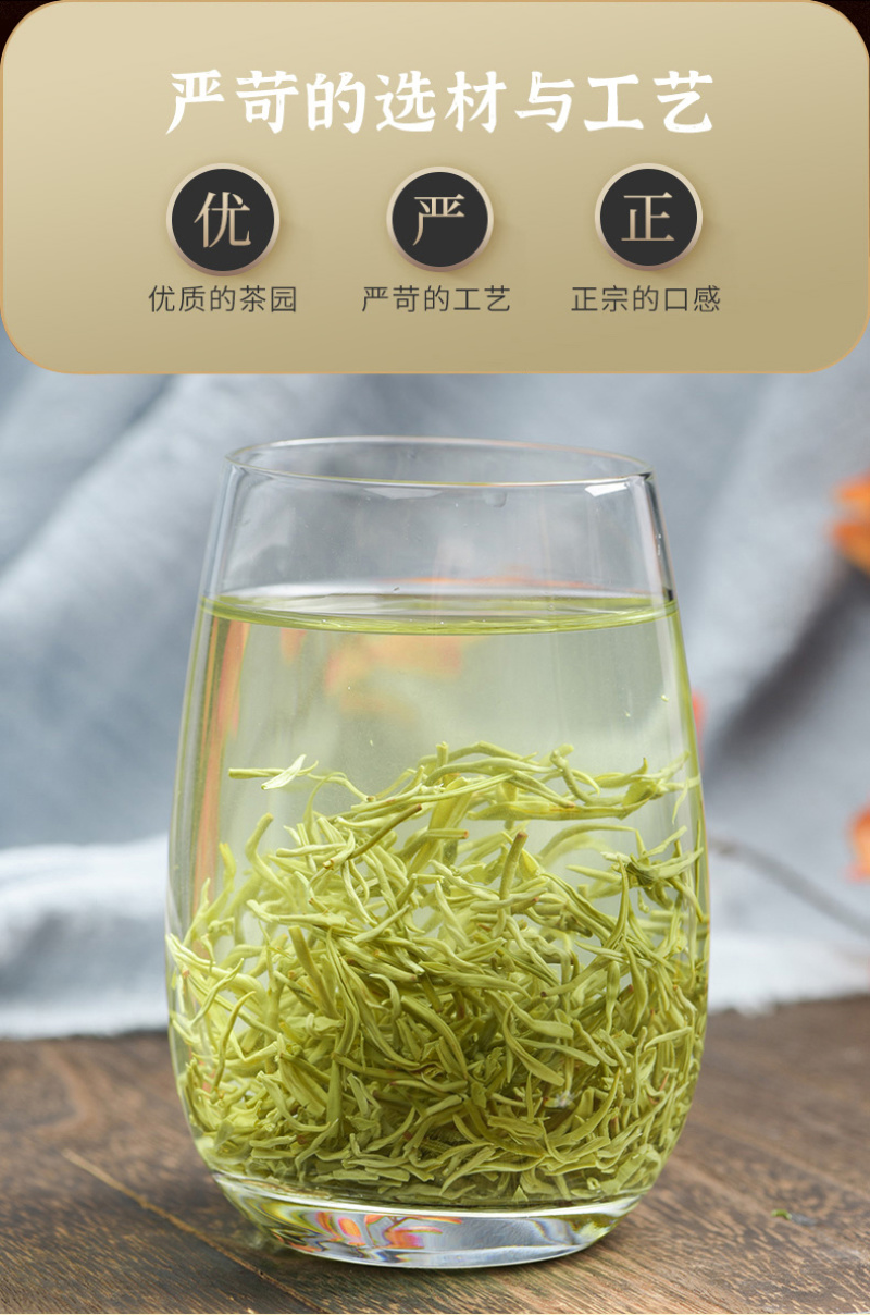 明前碧螺春新茶花果鲜香高山绿茶嫩芽浓香型茶叶250g