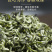 明前碧螺春新茶花果鲜香高山绿茶嫩芽浓香型茶叶250g