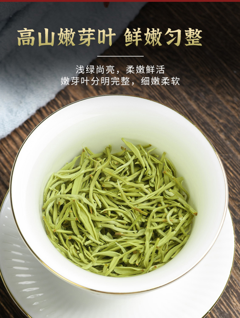 明前碧螺春新茶花果鲜香高山绿茶嫩芽浓香型茶叶250g